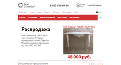 Desktop Screenshot of ceramics.ru